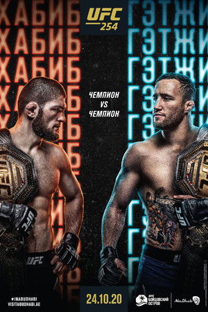 UFC 254: Khabib vs. Gaethje poszter