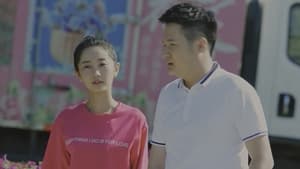 鲜花盛开的山村 1. évad Ep.14 14. epizód