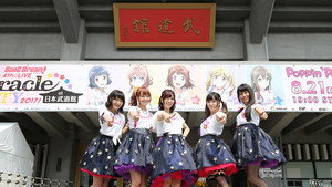 BanG Dream! 4th☆LIVE Miracle PARTY 2017! háttérkép