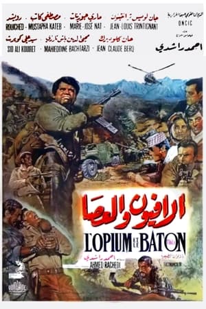 L'Opium et le Bâton poszter