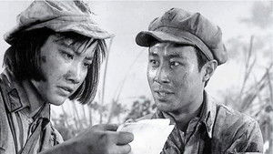 红色娘子军 háttérkép