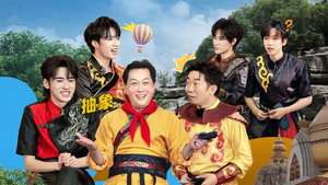 这是我的岛 2. évad Ep.20 20. epizód