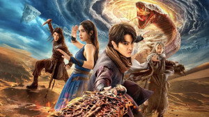 斗破苍穹4：逃亡 háttérkép