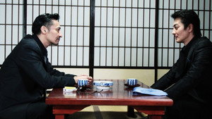 日本統一１７ háttérkép