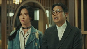 羅密歐與祝英台 1. évad Ep.20 20. epizód