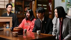 俺の家の話 1. évad Ep.1 1. epizód