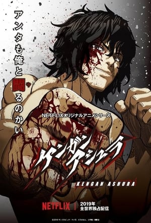 KENGAN ASHURA poszter