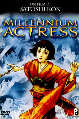 Millennium Actress poszter