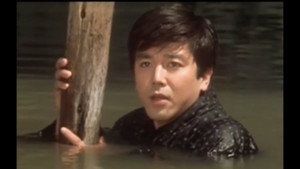 姿三四郎 háttérkép
