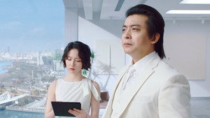 破事精英 2. évad Ep.1 1. epizód