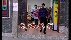 外来媳妇本地郎 5. évad Ep.1866 1866. epizód