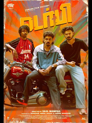 ഡർബി poszter