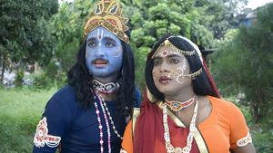 কালের রাখাল háttérkép