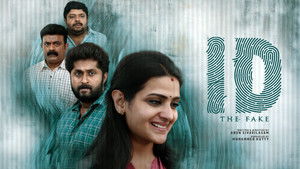 ഐ ഡി : ദി ഫേക്ക് háttérkép