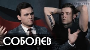 вДудь Season 1 Ep.8 8. epizód