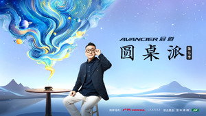 圆桌派 kép