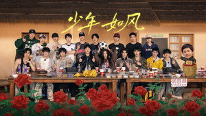种地吧 4. évad Ep.40 40. epizód