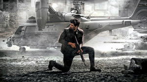 గూఢచారి 2 háttérkép