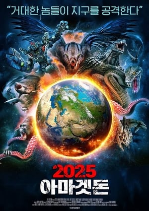 2025 Armageddon poszter