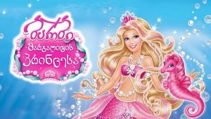 Barbie, a Gyöngyhercegnő háttérkép