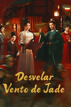 唐宫奇案之青雾风鸣 poszter
