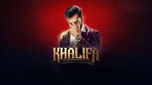 ഖലീഫ: The Ruler háttérkép