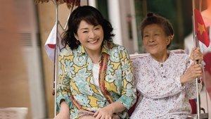 ベトナムの風に吹かれて háttérkép