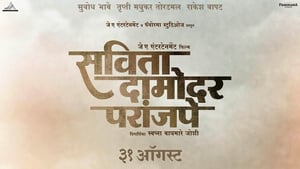 सविता दामोदर परांजपे háttérkép