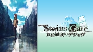 Steins Gate Movie: Burdened Domain of Deja vu háttérkép