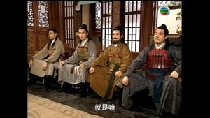 倚天屠龍記 1. évad Ep.33 33. epizód