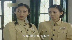 眼中钉 1. évad Ep.15 15. epizód