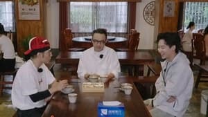 去“湘”当有味的地方 2. évad Ep.11 11. epizód