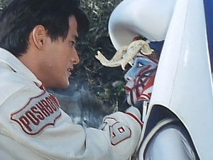 スーパー戦隊シリーズ 15. évad Ep.49 49. rész