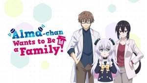 アルマちゃんは家族になりたい kép