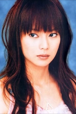 Kou Shibasaki