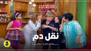 راجل وست ستات Season 7 Ep.3 3. epizód