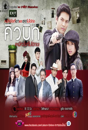 Season 1