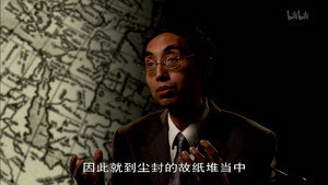 世界历史 Season 1 Ep.10 10. epizód
