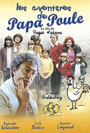 Les Aventures de Papa Poule