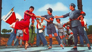 红色娘子军 háttérkép