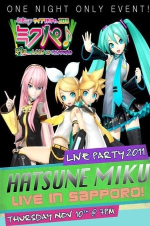 Hatsune Miku Live Party 2011 (MikuPa)/Tokyo poszter