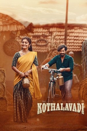 Kothalavadi poszter