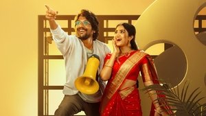 ఓ భామ అయ్యో రామ háttérkép