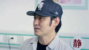 马向阳下乡记 Season 1 Ep.1 1. epizód