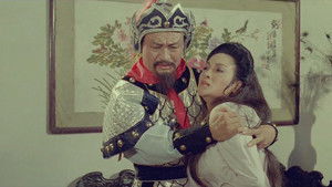 絕代妖姬 háttérkép