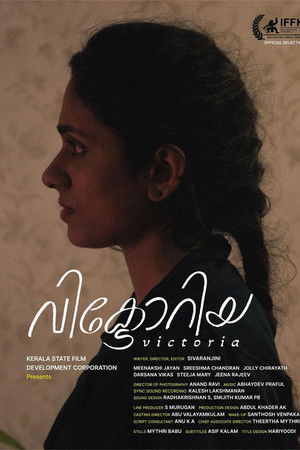 വിക്ടോറിയ poszter