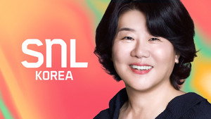 SNL 코리아 리부트 8. évad Ep.8 8. epizód