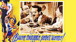 Buon viaggio, pover'uomo háttérkép