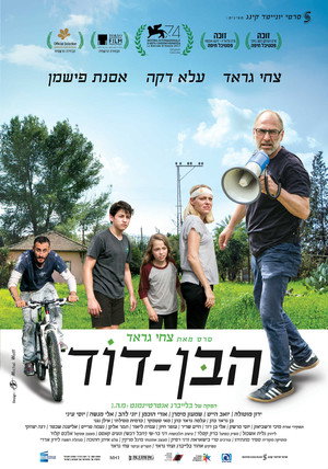 הבן-דוד poszter