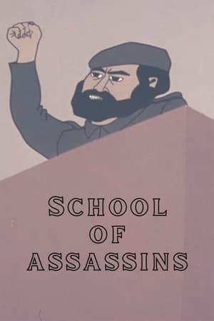 School of Assassins